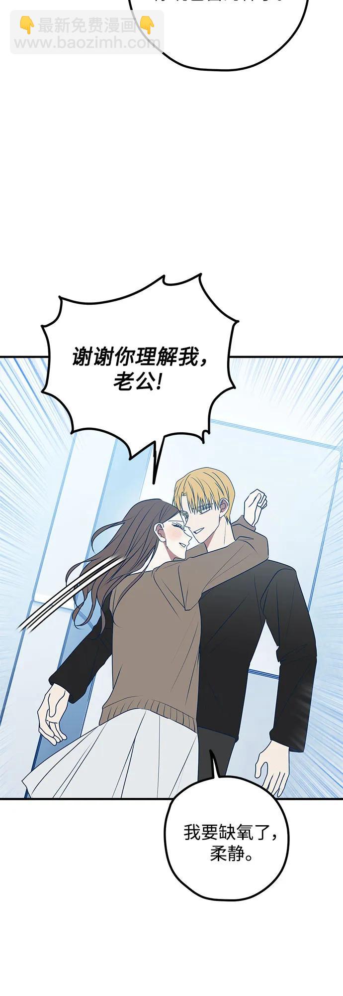 第92话55