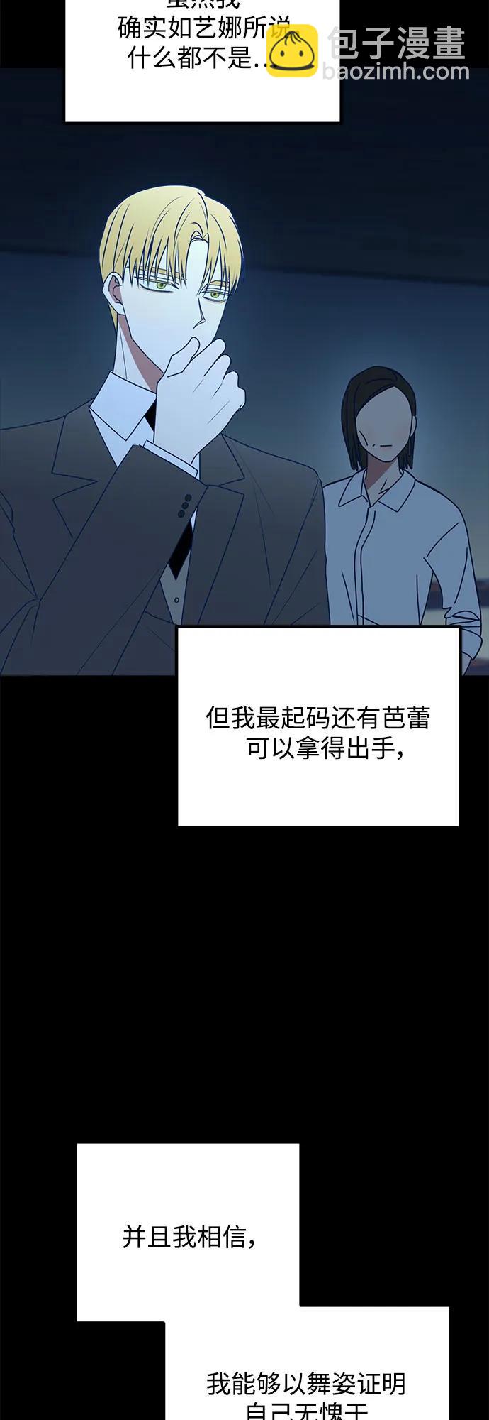 第92话62