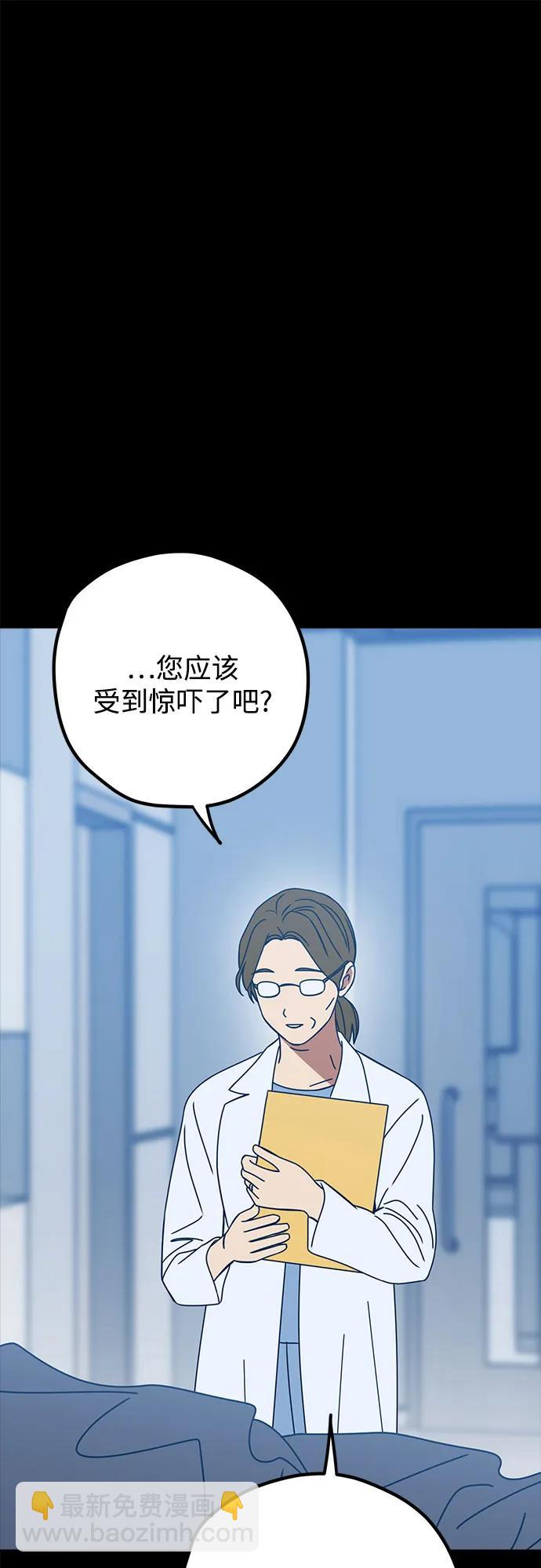 第92话69