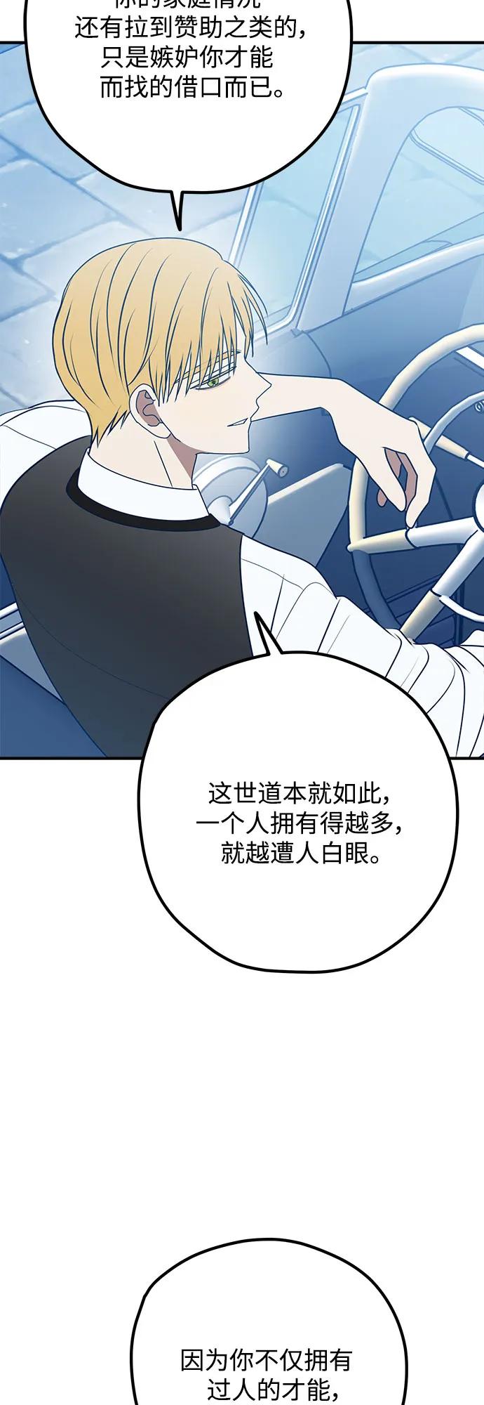 第92话7