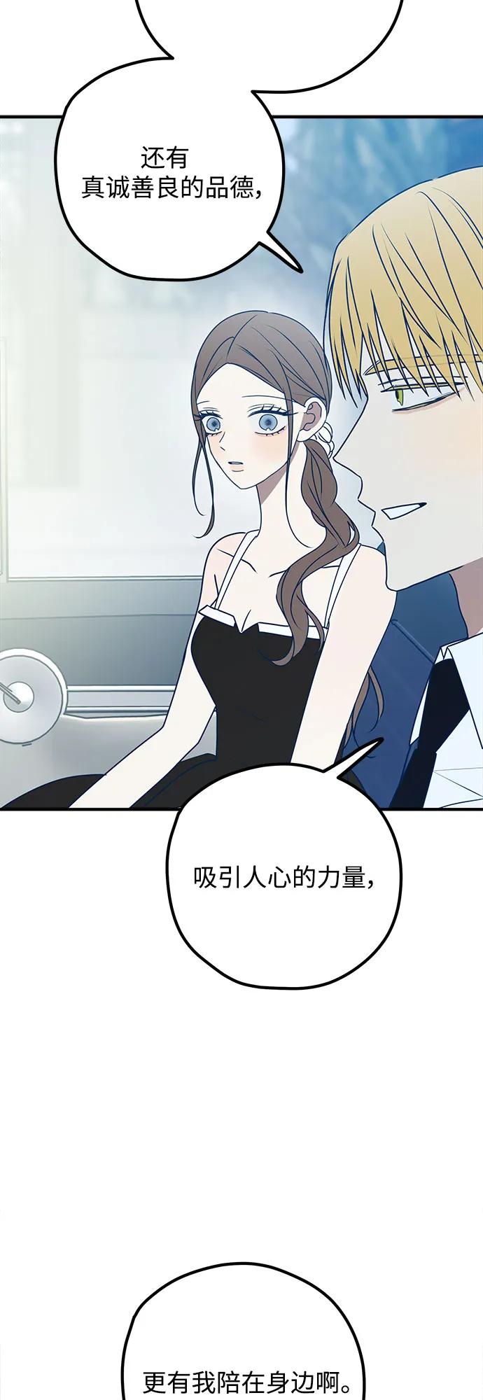 第92话8