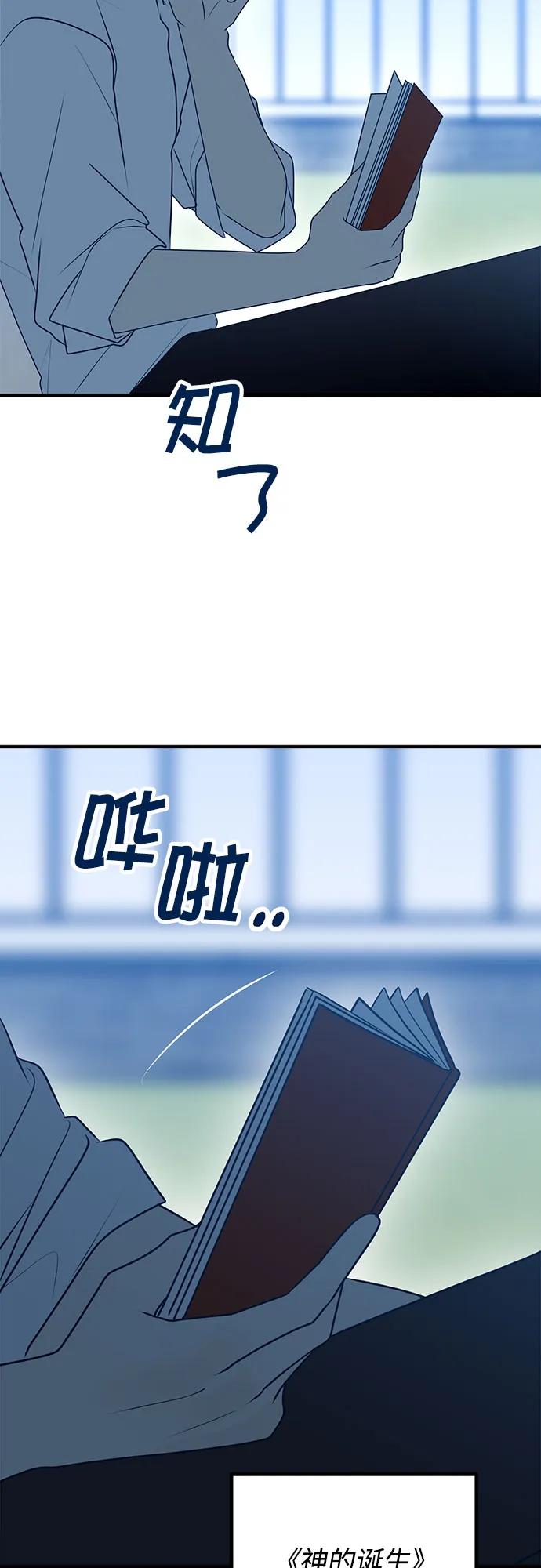 第93话12