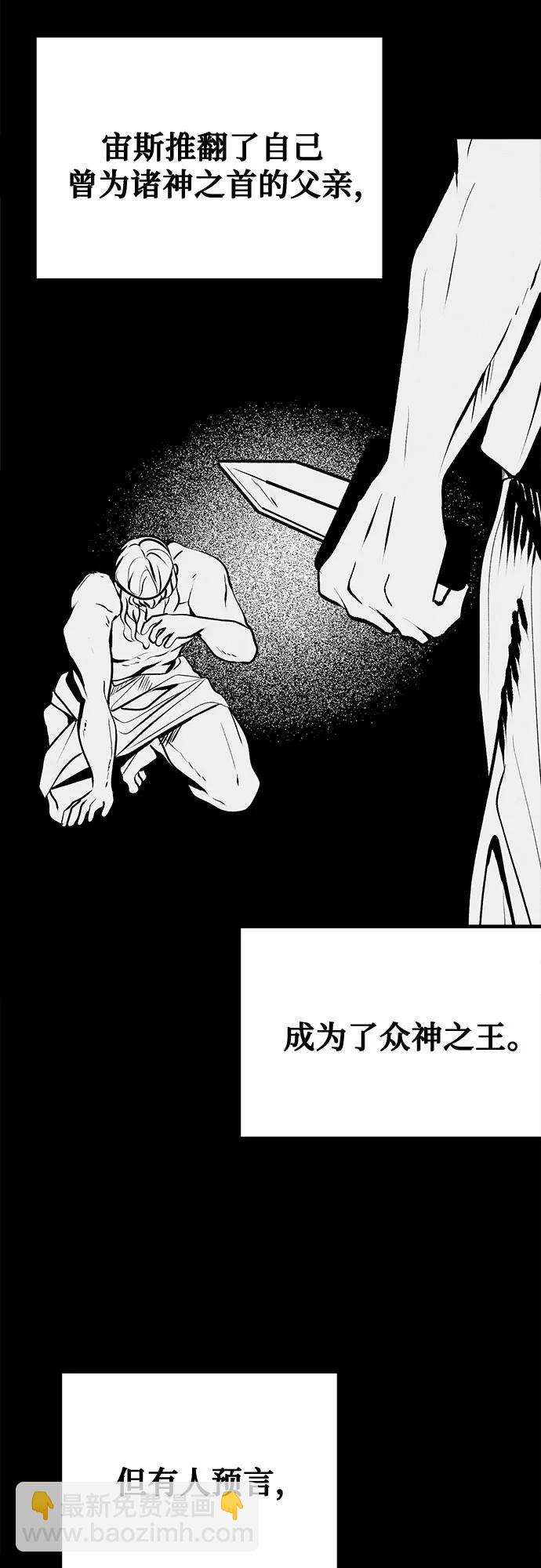 第93话14