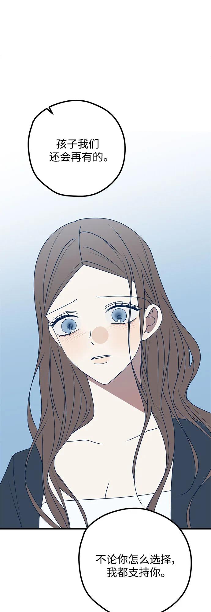 第93话2