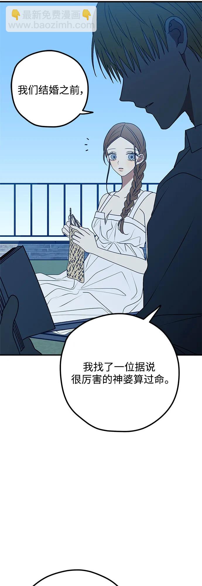 第93话26