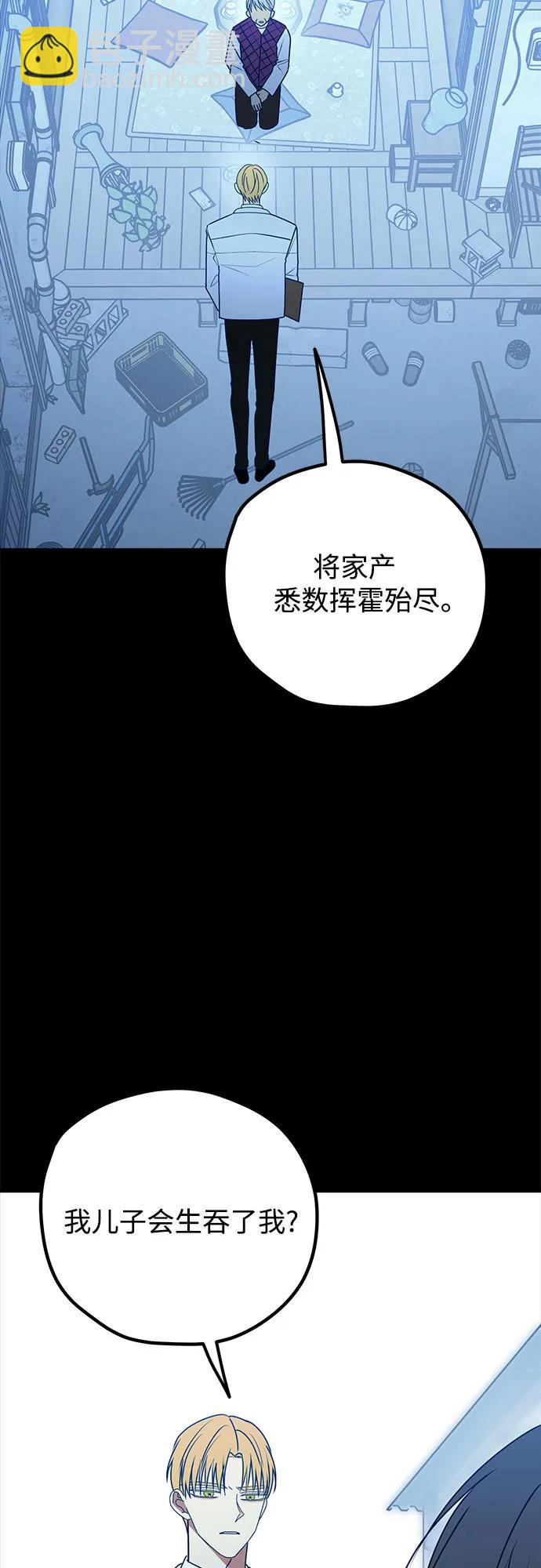 第93话29