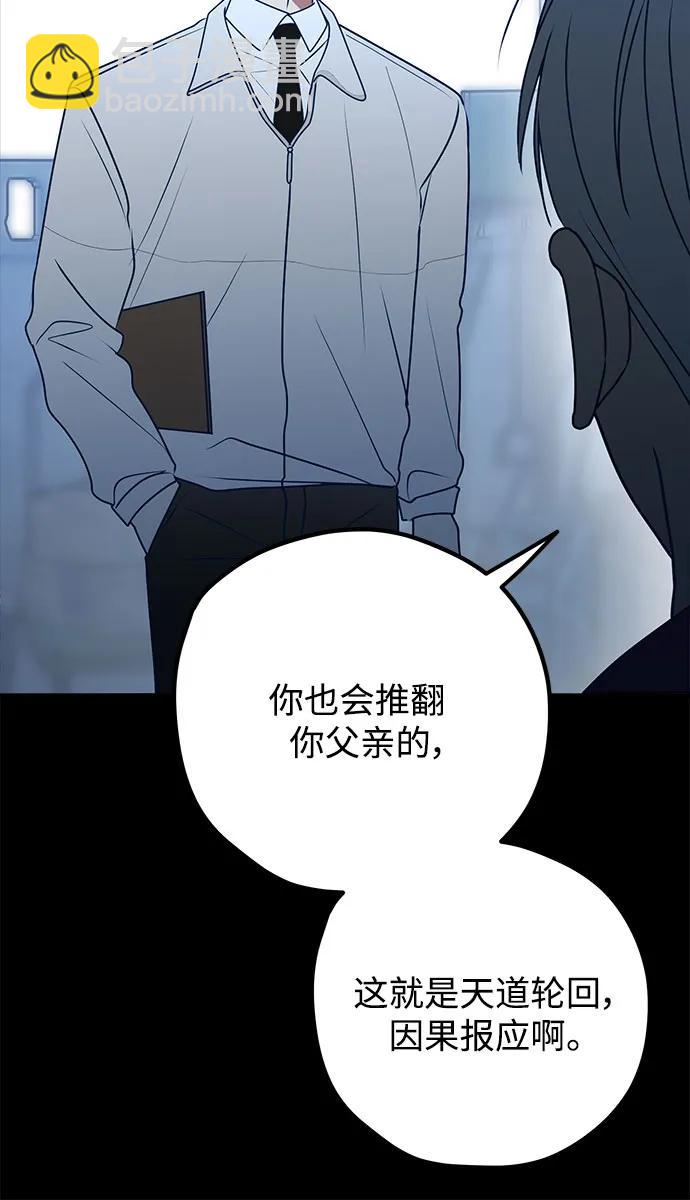 第93话30