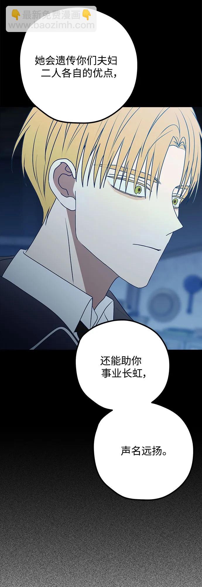 第93话32