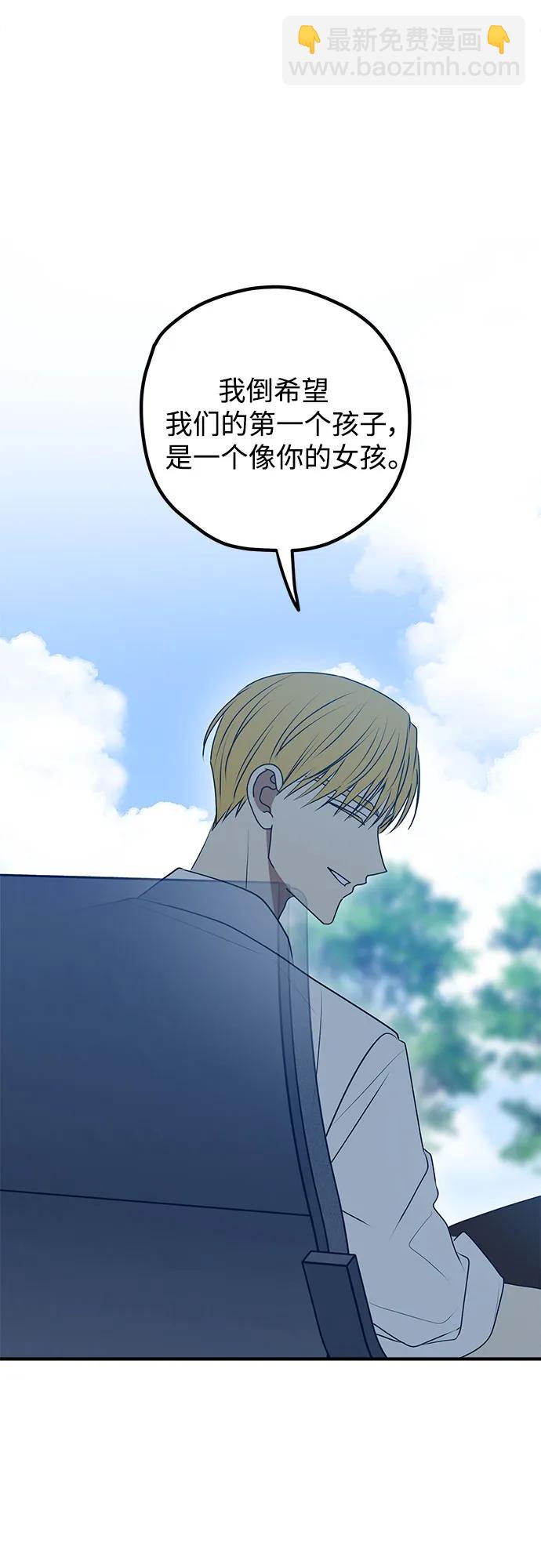 第93话37