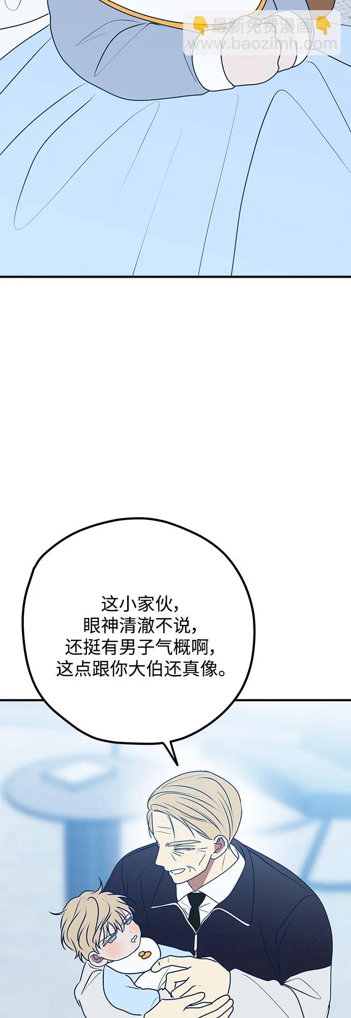 第93话39