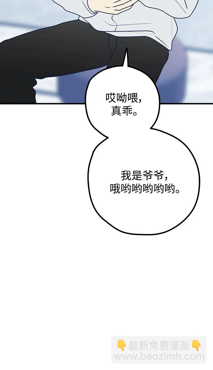 第93话40