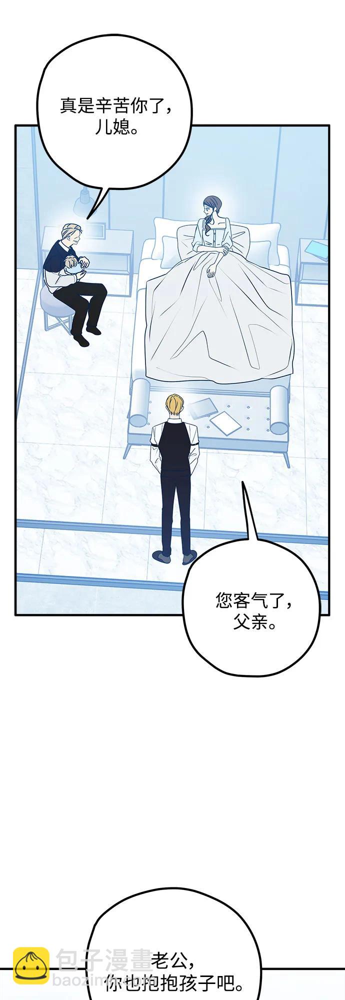 第93话41