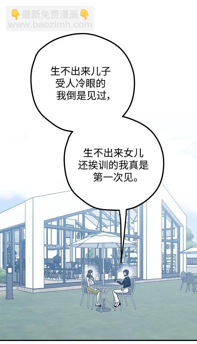 第93话45