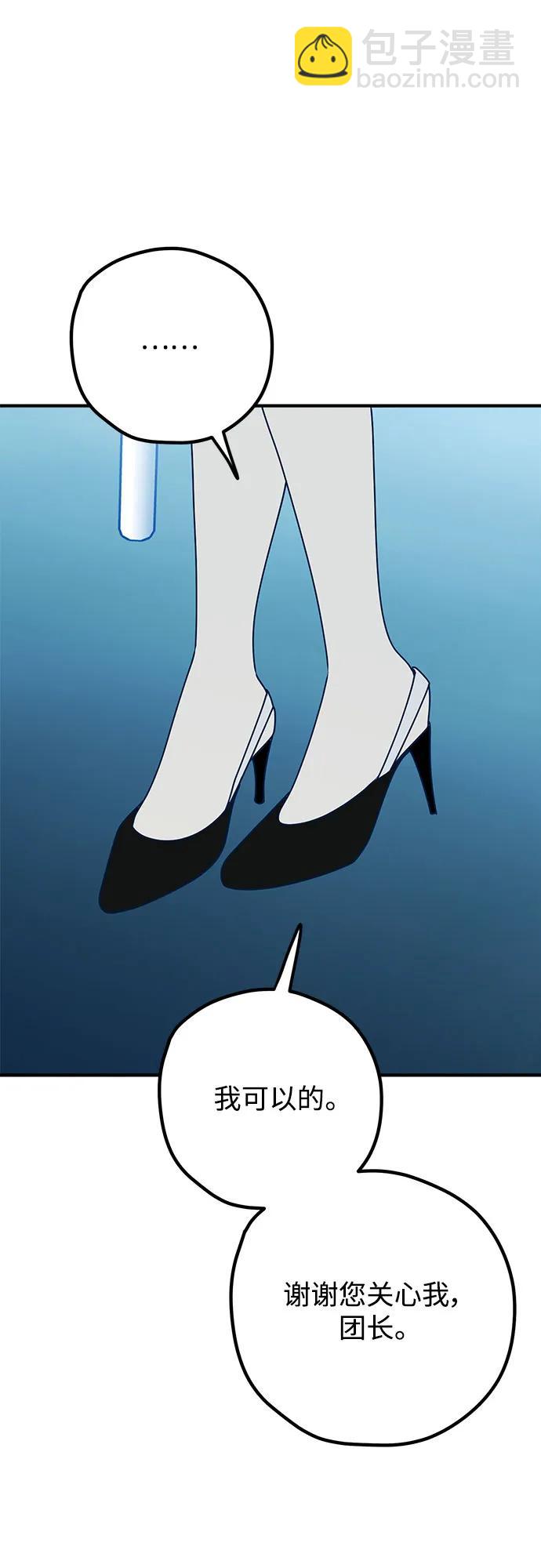 第93话56