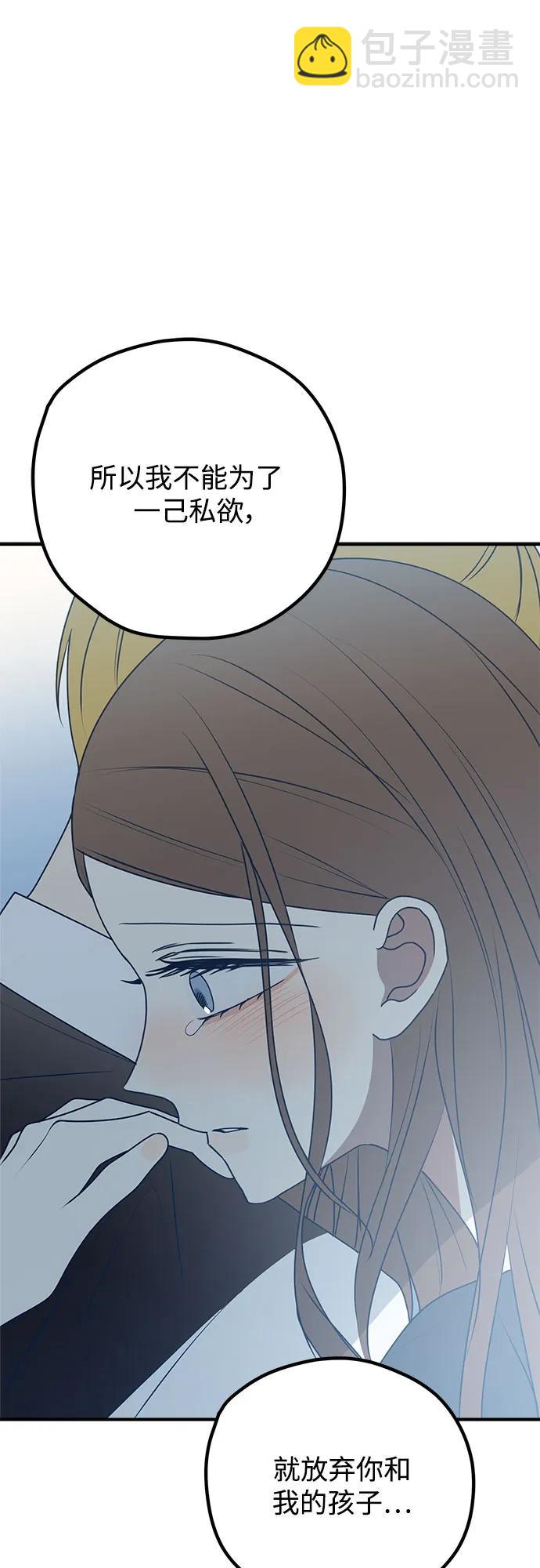 第93话6