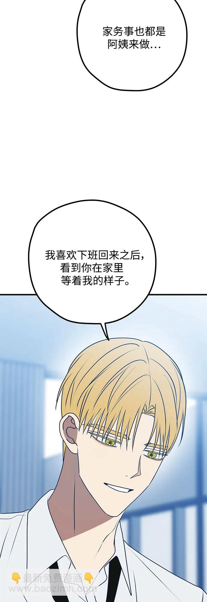 第93话63