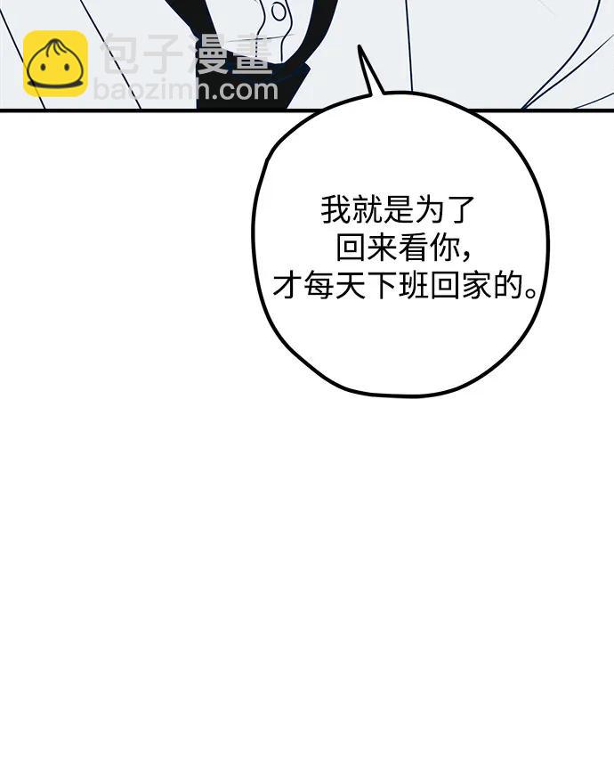 第93话64