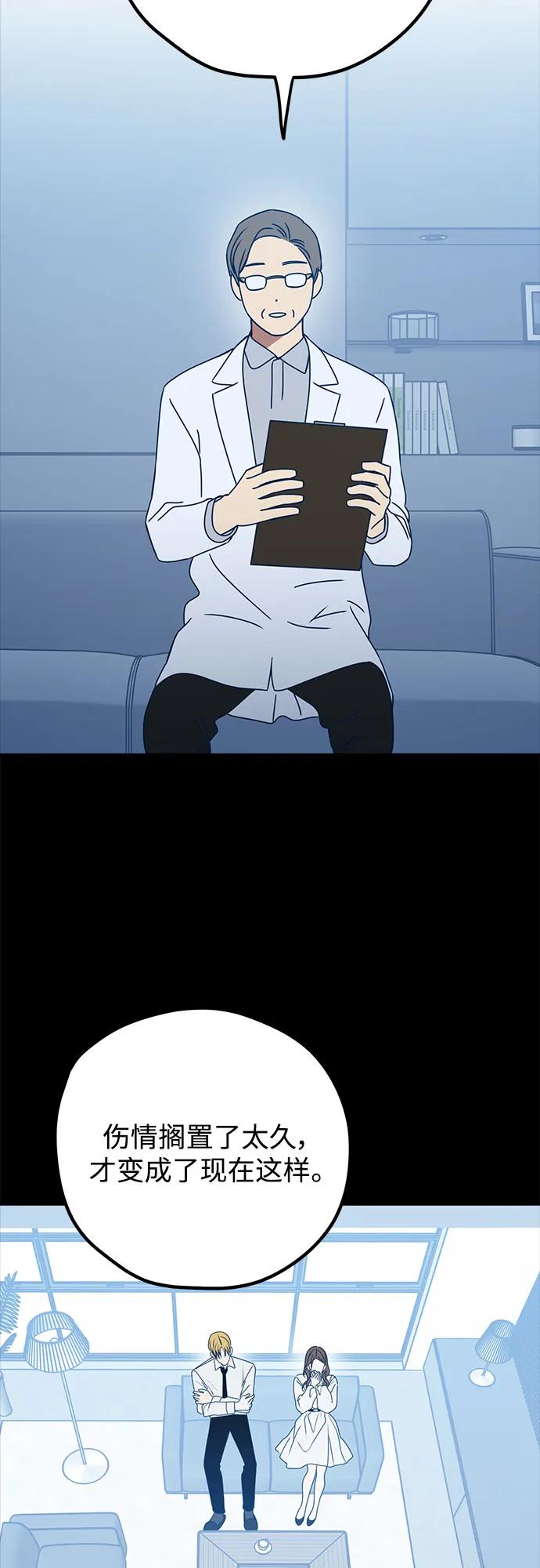 第93话68