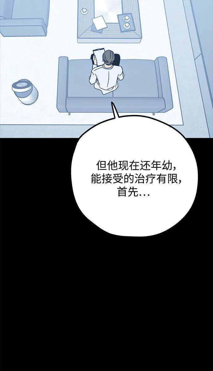第93话69