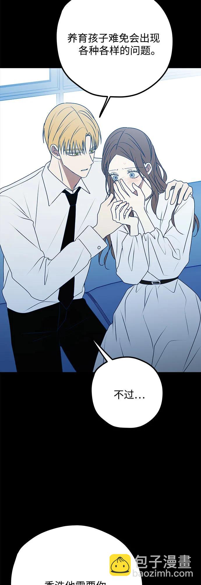 第93话71