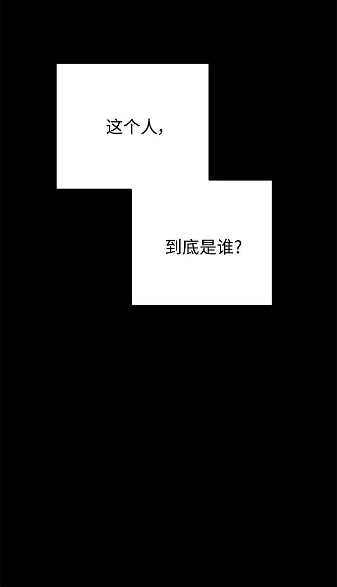 第93话74