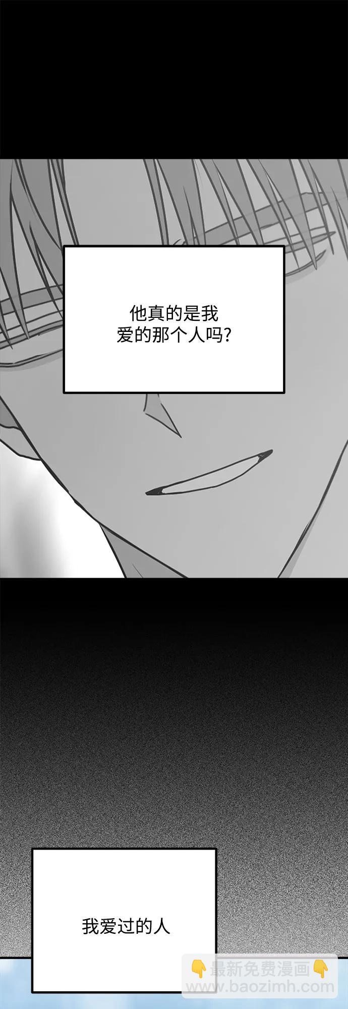 第93话75