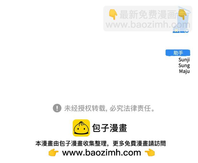 第93话77