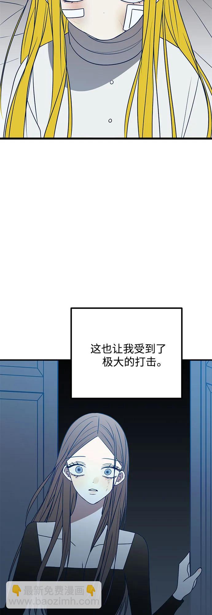 第94话14