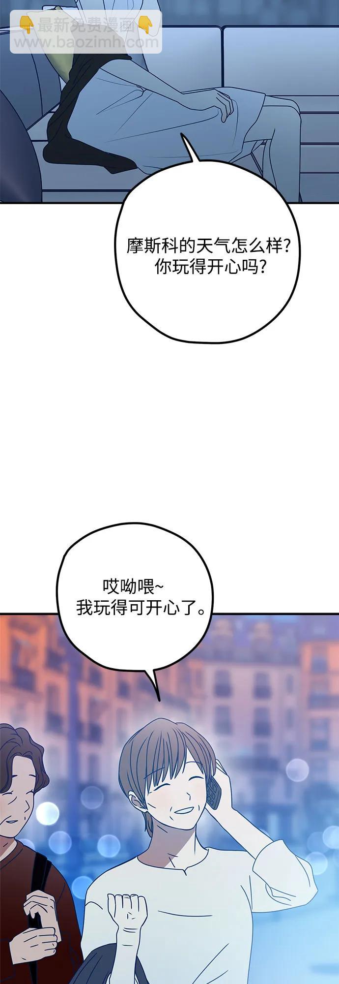 第94话17