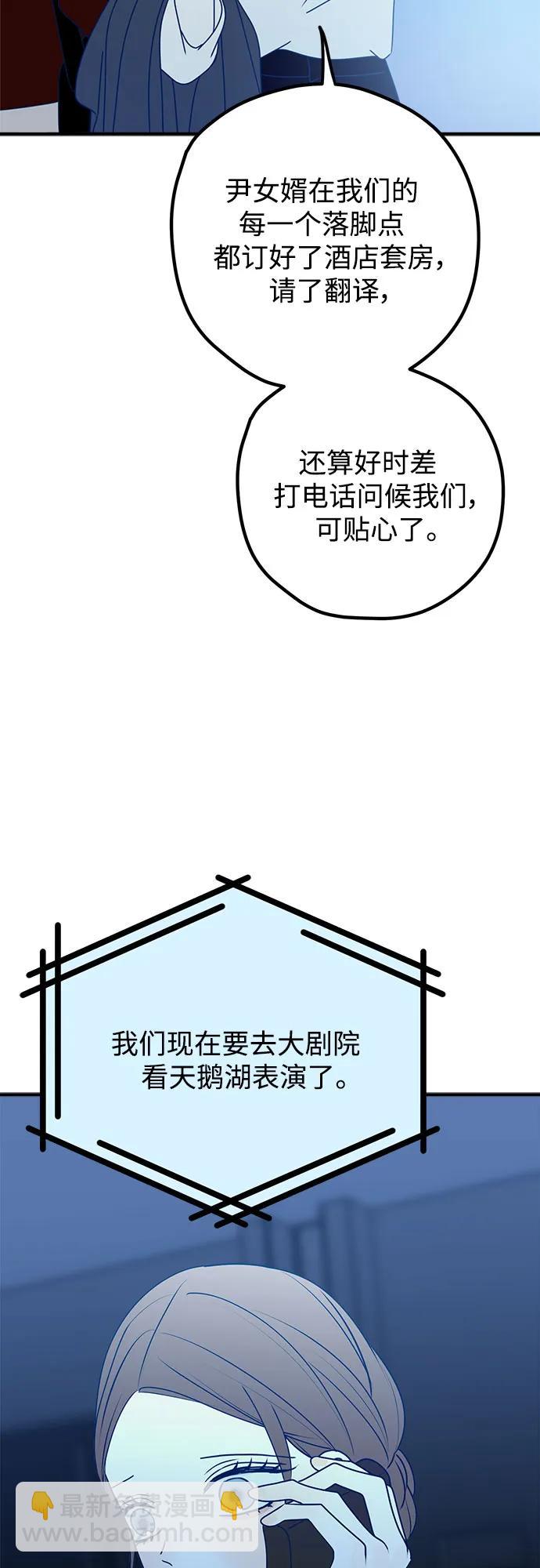 第94话18
