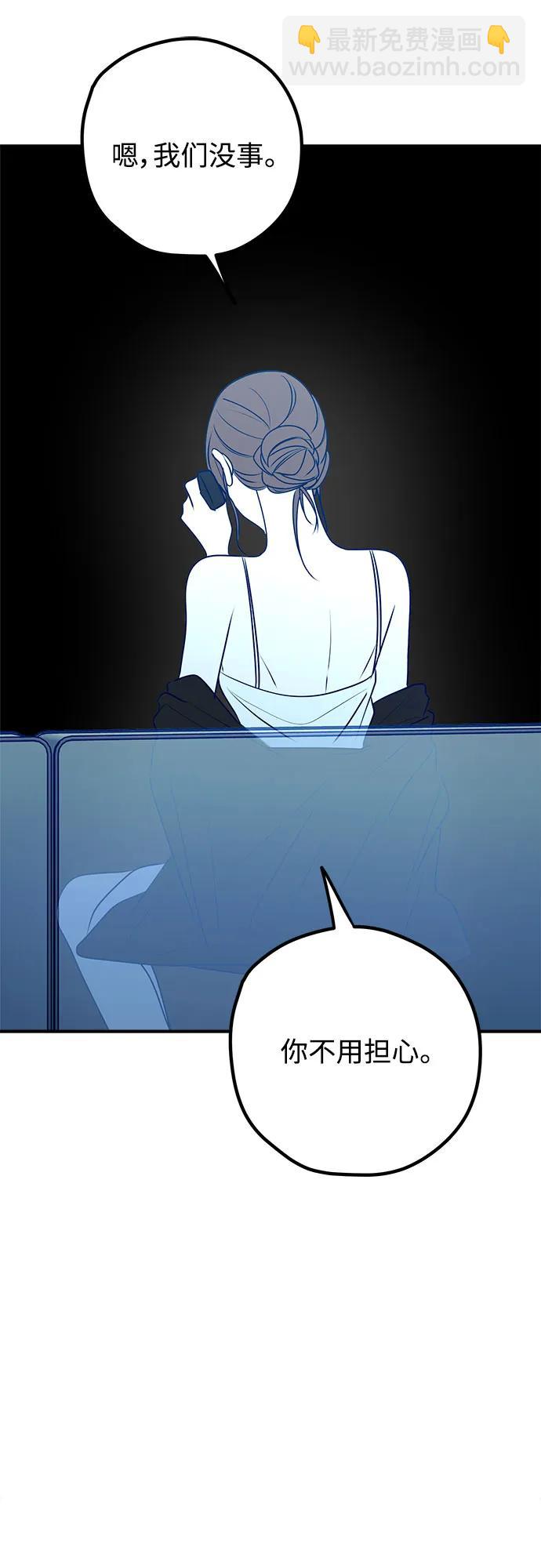 第94话21