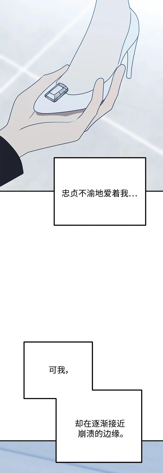 第94话24