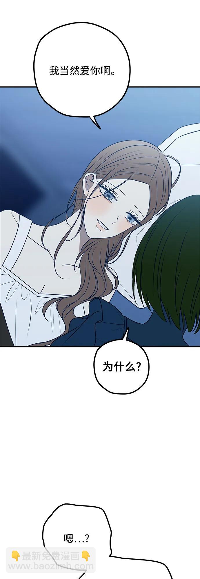 第94话31