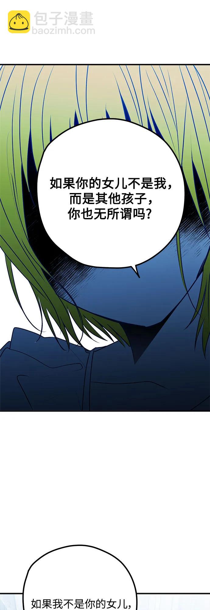 第94话34