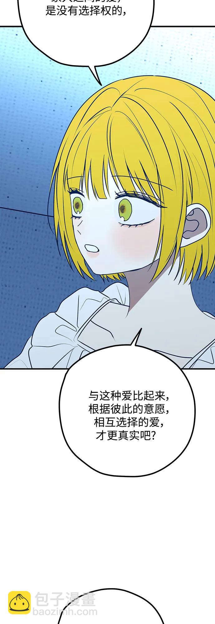 第94话37
