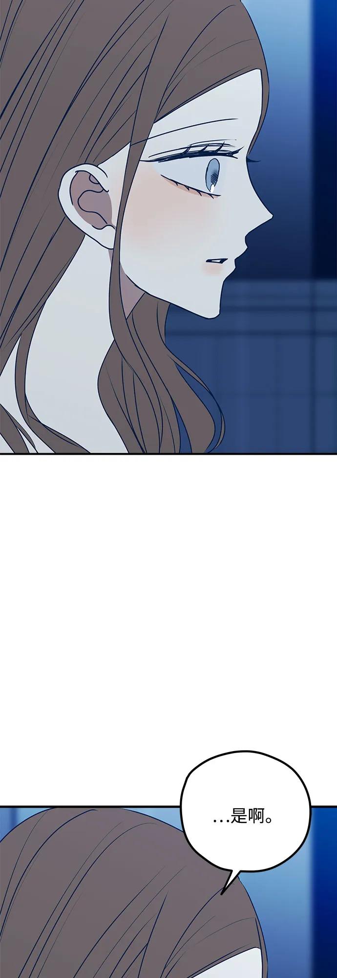 第94话39