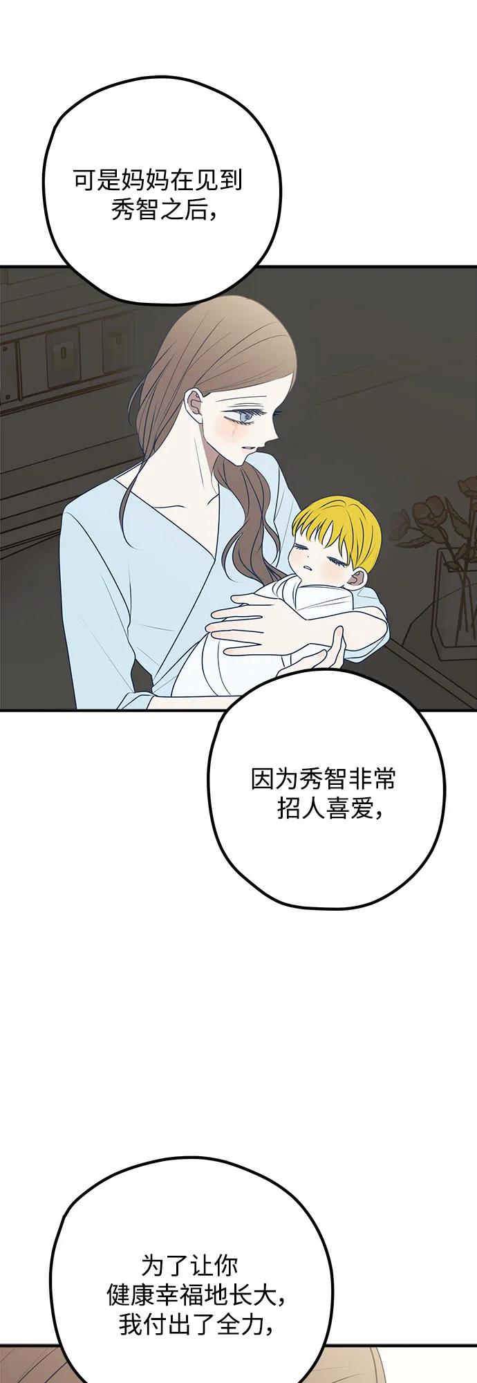 第94话41
