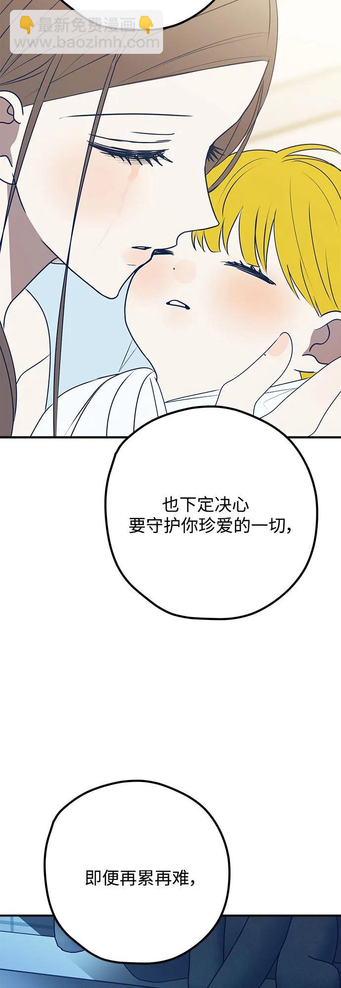 第94话42