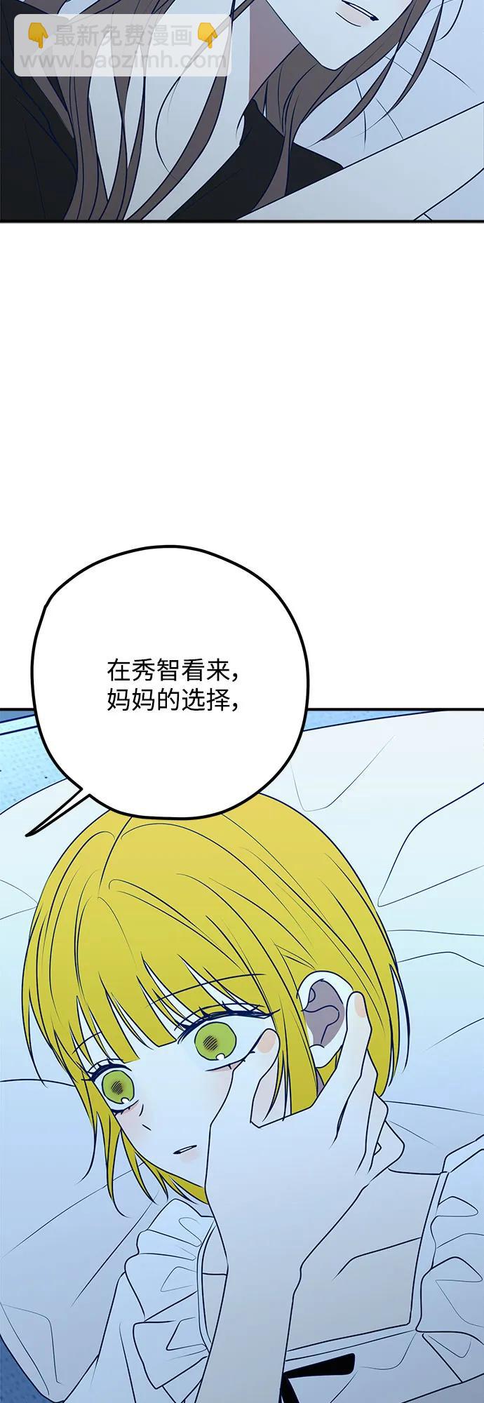 第94话44
