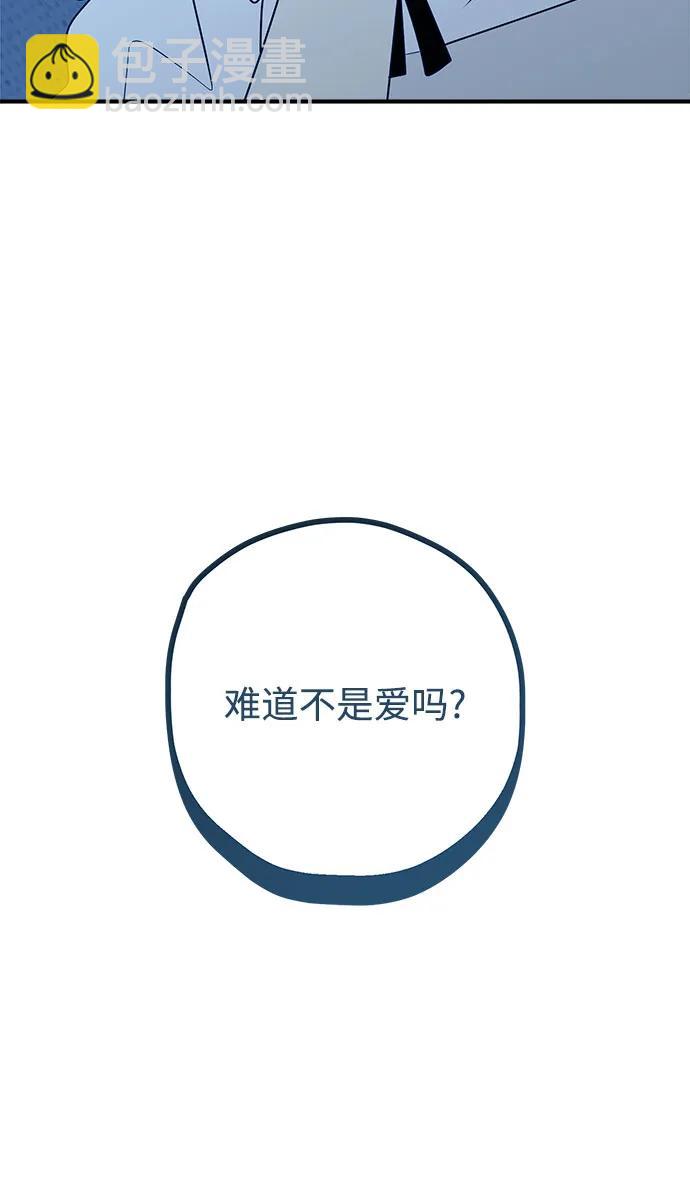 第94话45