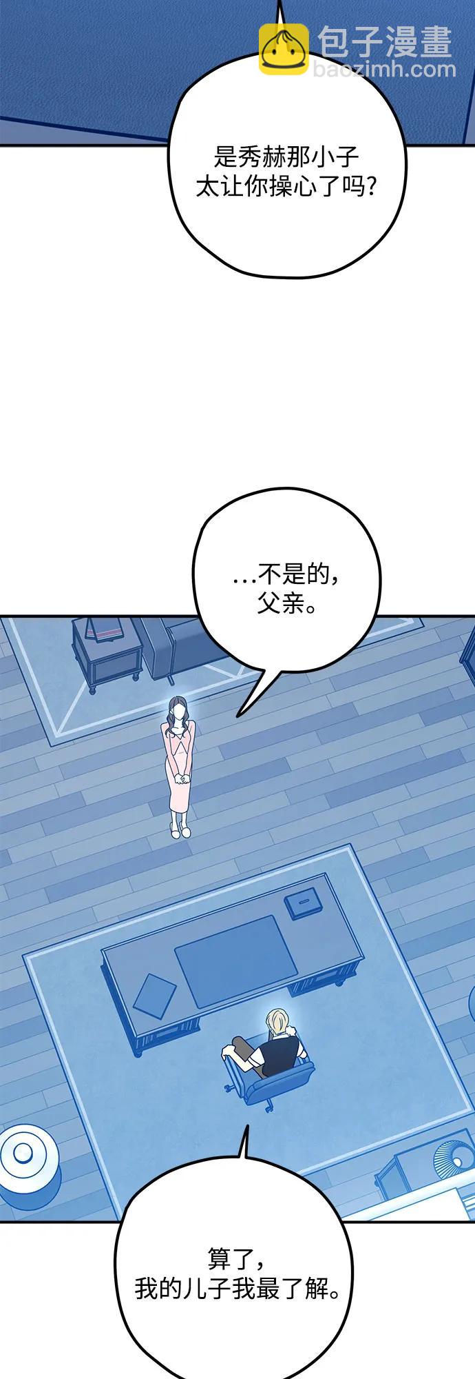 第94话48