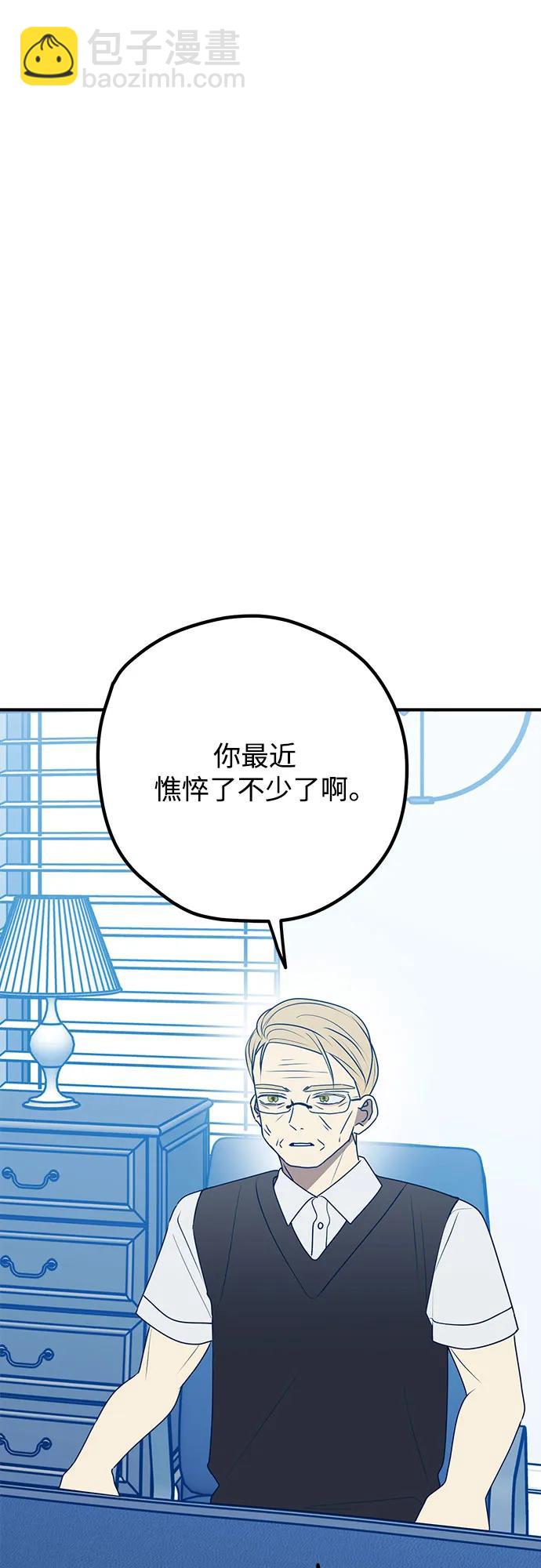 第94话51