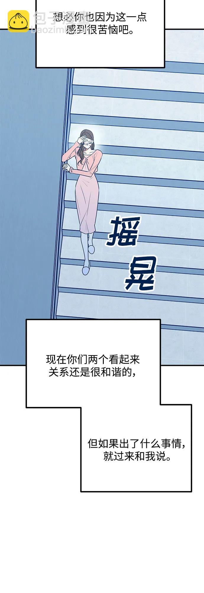 第94话63