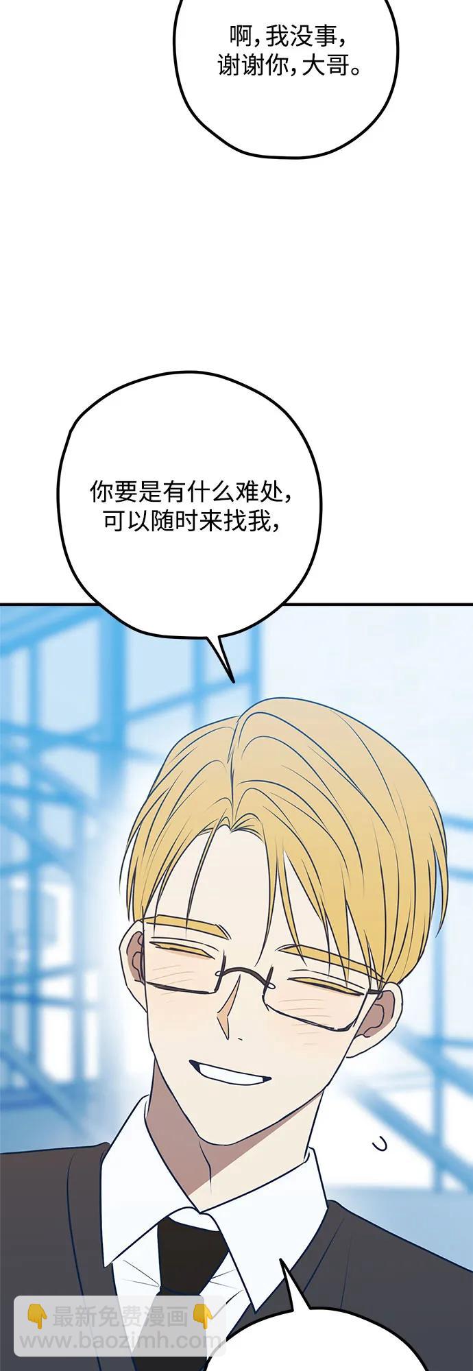 第94话66