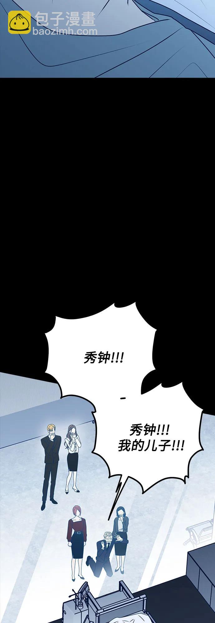 第94话68