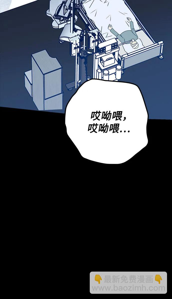 第94话69