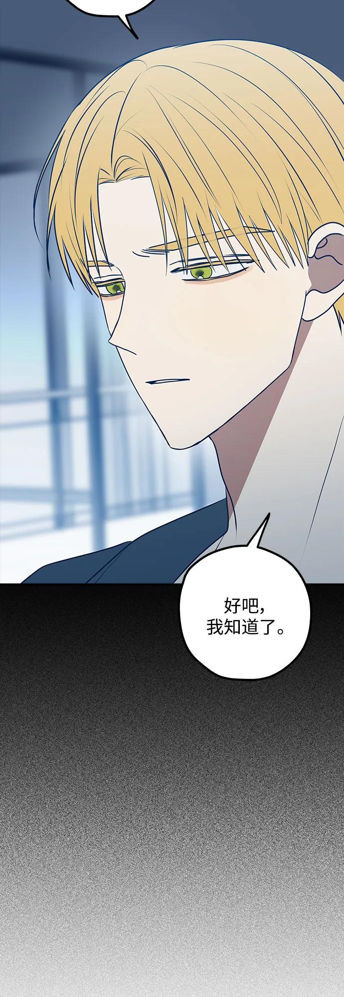 第94话8