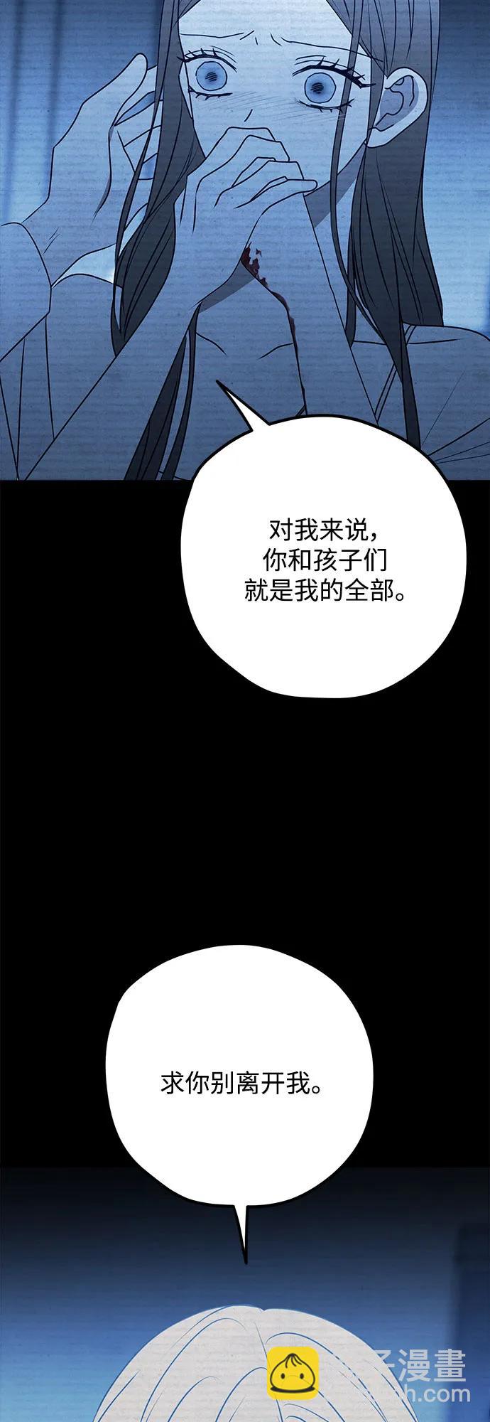 第95话52