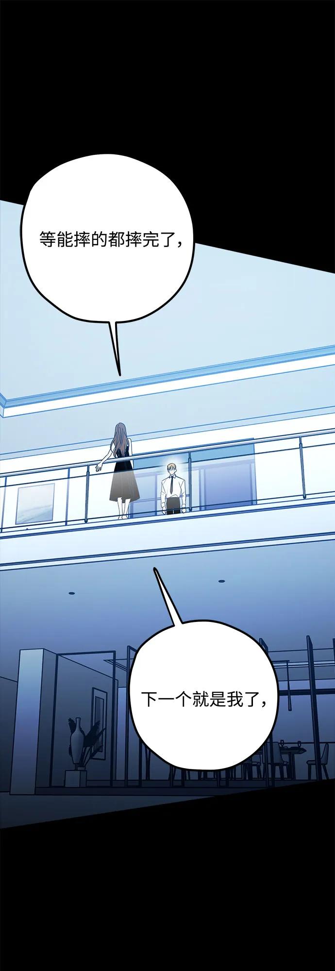 第95话65