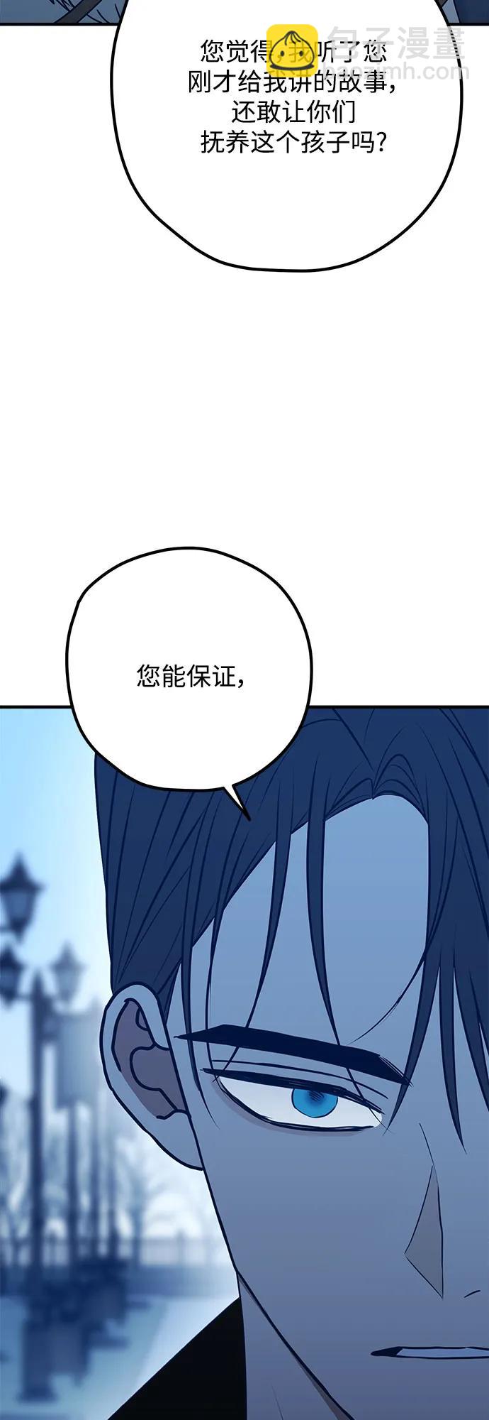 第96话12